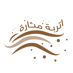 أتربة مثارة